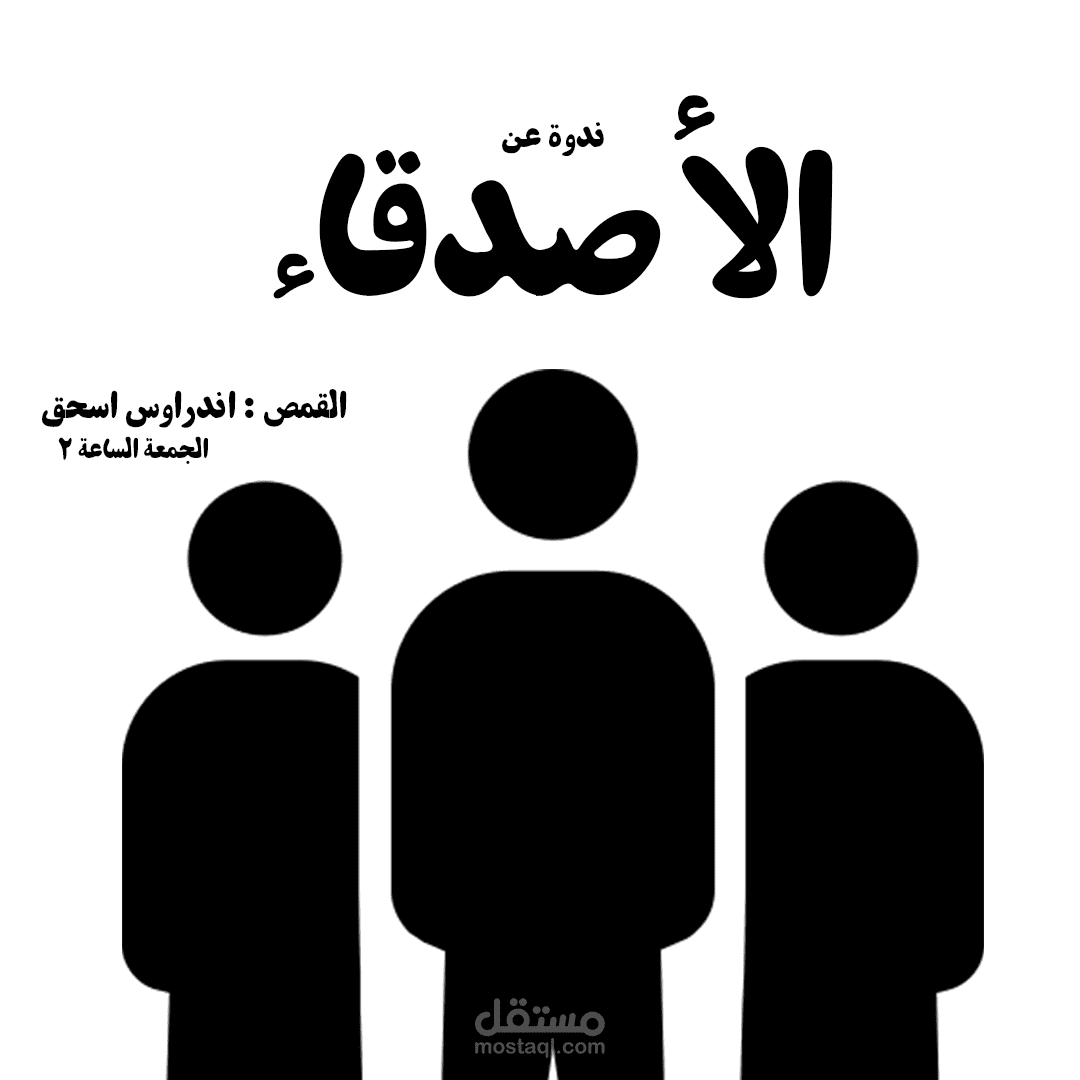 اعلانات ندوات