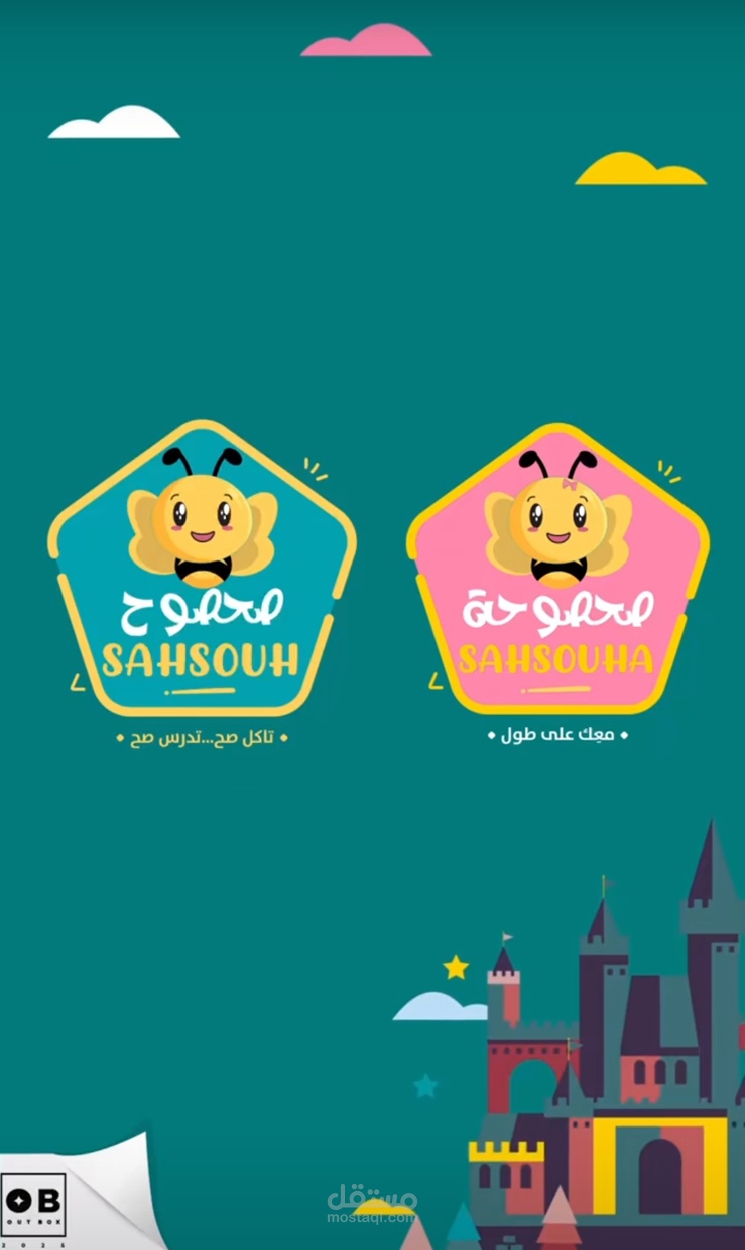 أعمالي