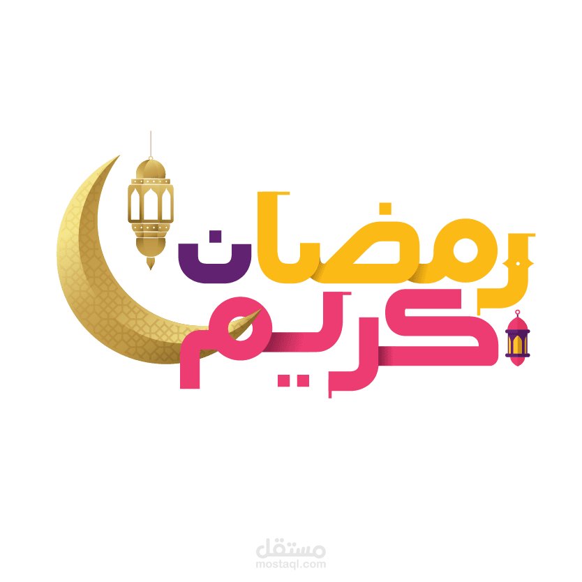 memories of Ramadan In past of Egypt