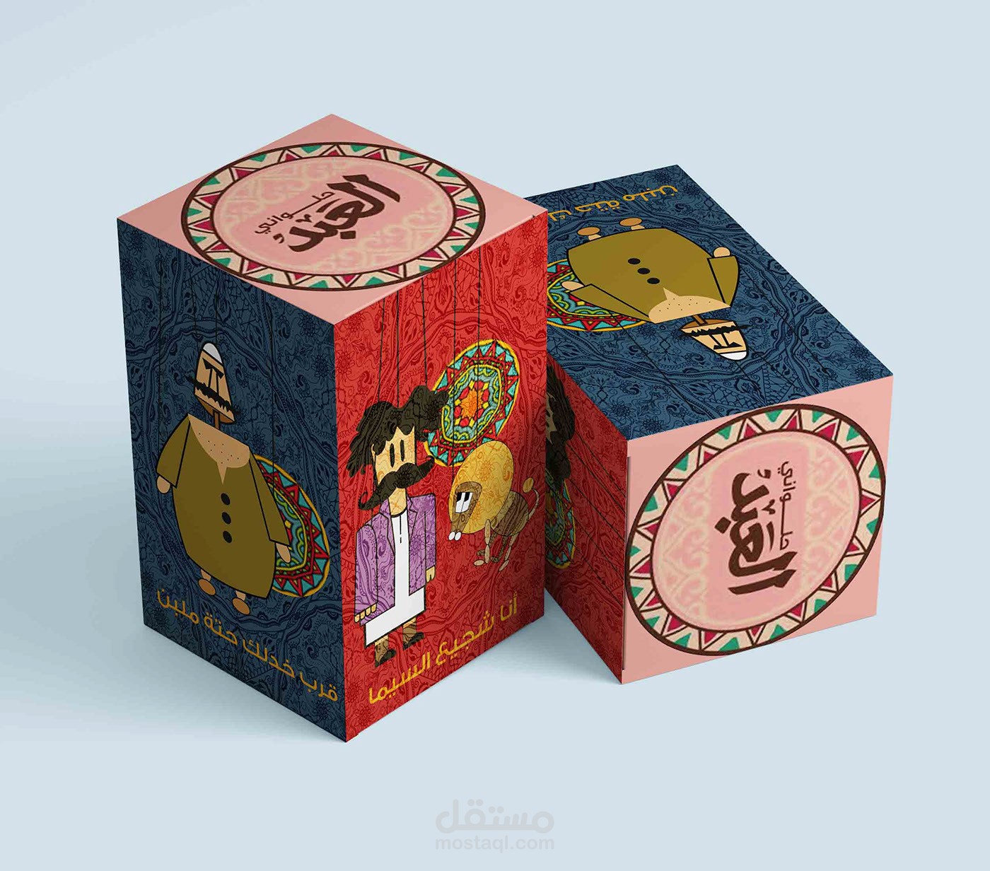 تصميم عبوات التغليف لمحل العبد لحلويات مولد النبوى الشريف