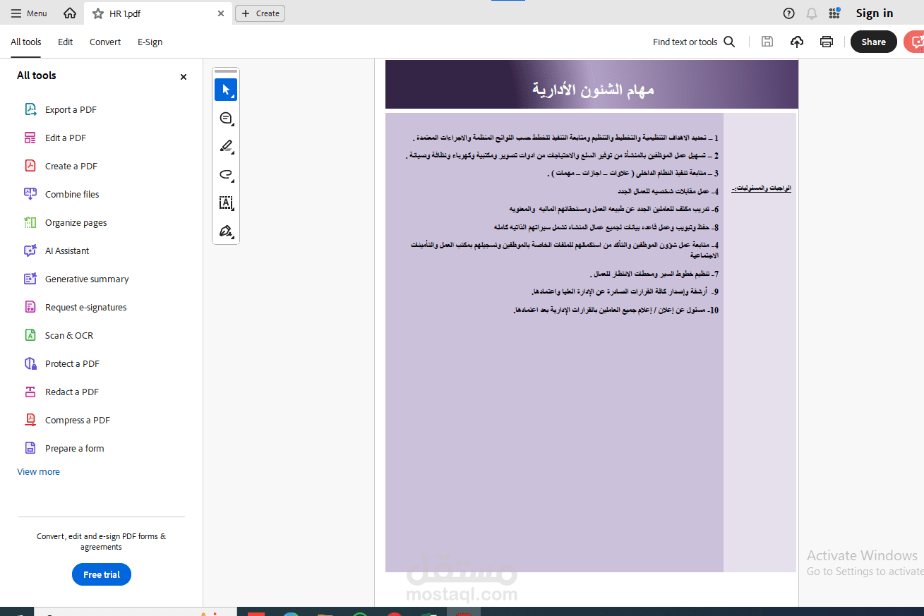 كتابه وتنسيق بشكل احترافى وتحويله الى ملف PDF