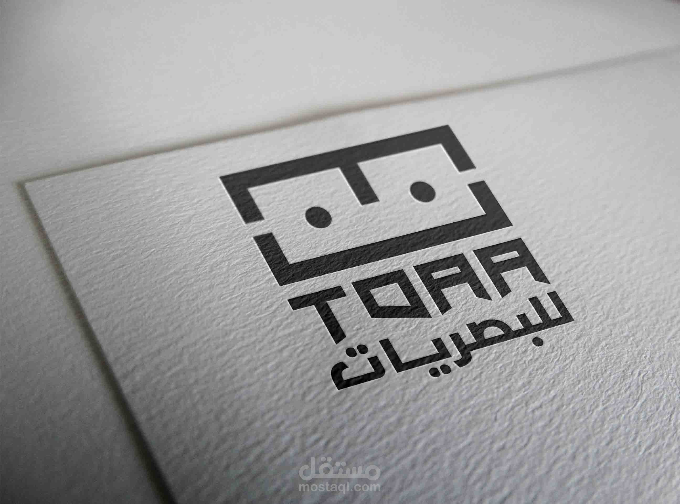 شعار لمتجر نظارات