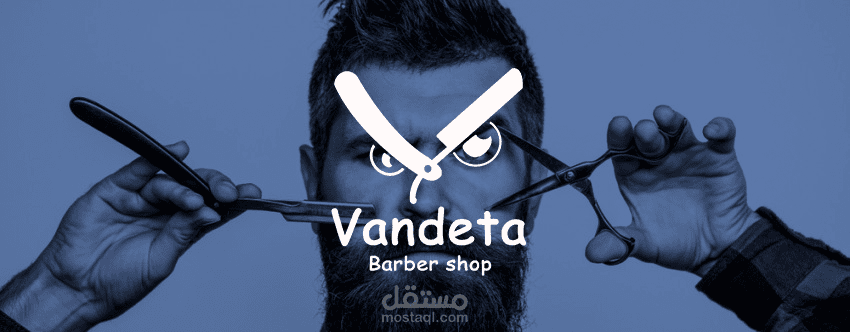 تصميم شعار