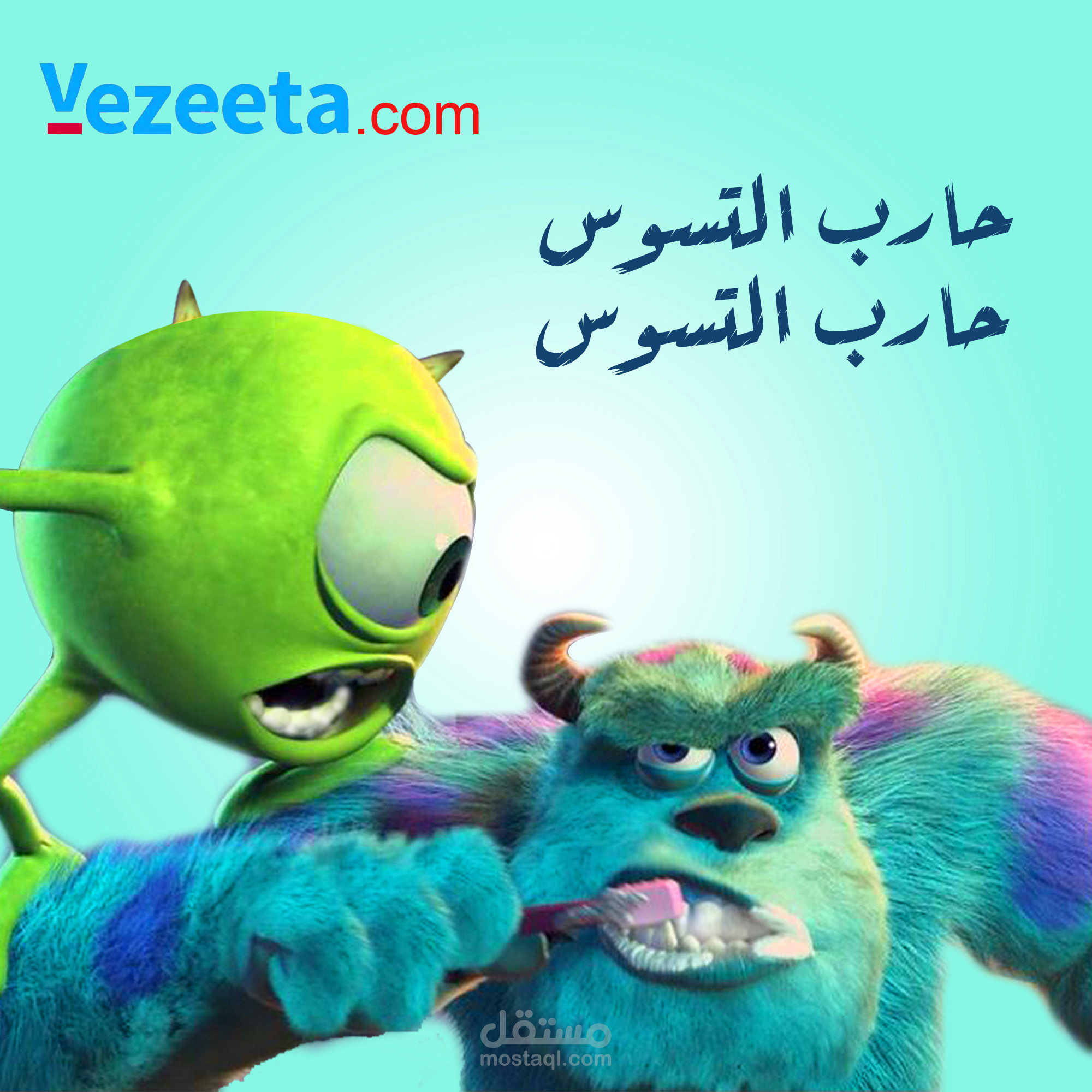 تصاميمات سوشيل ميديا