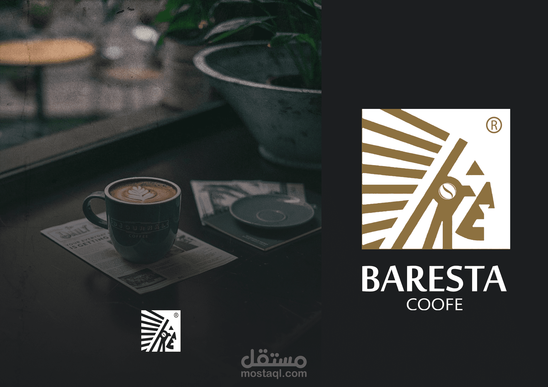 تصميم شعار لكوفي شوب عصري