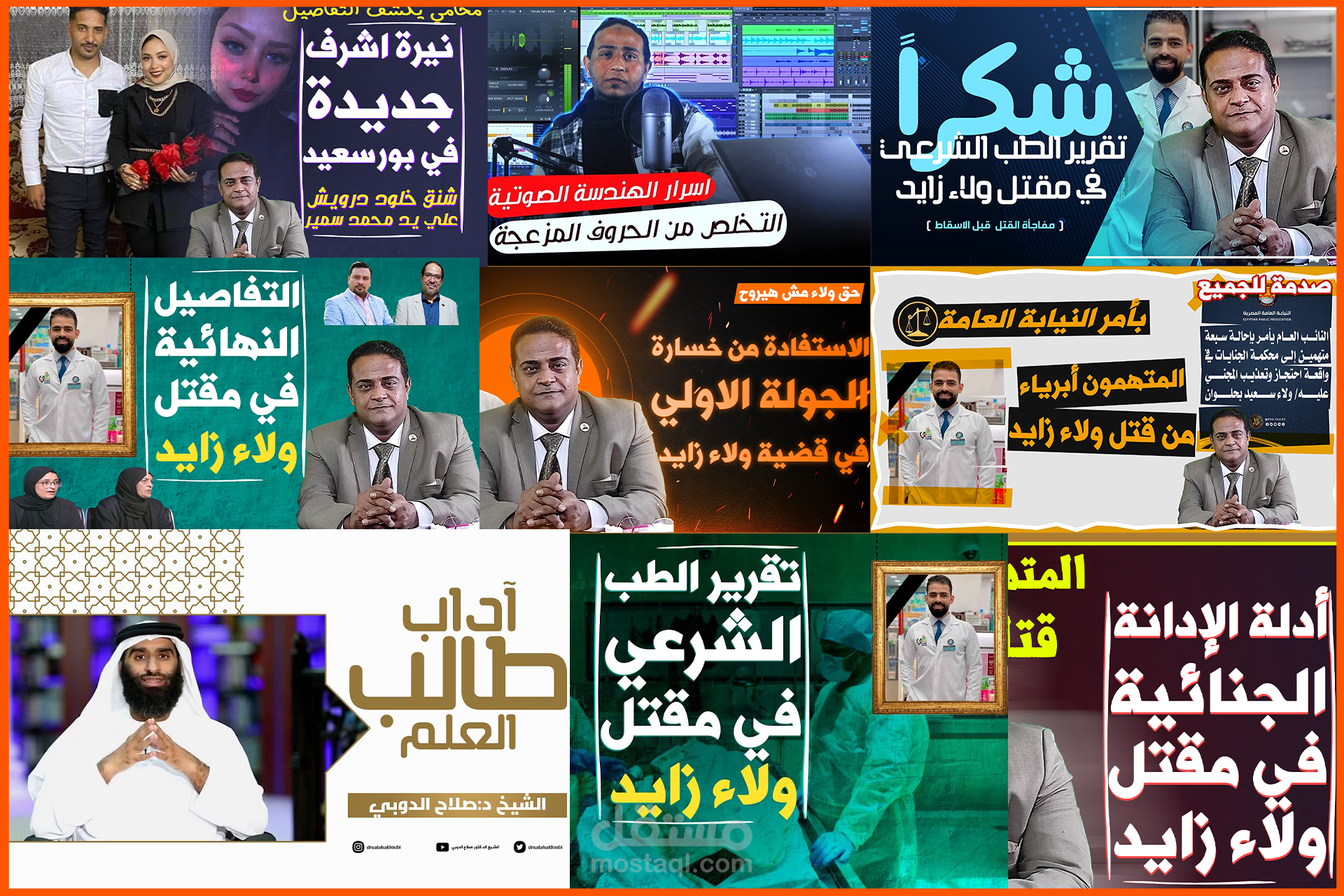 تصميمات صور مصغره لليوتيوب