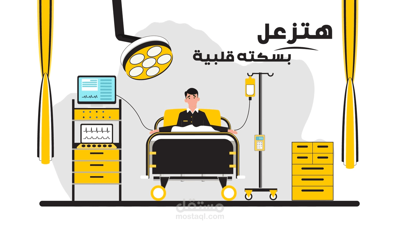 فيديو اعلاني -  موشن جرافيك
