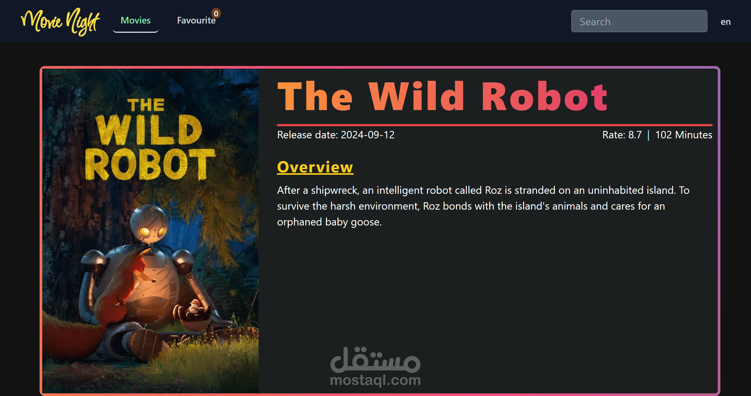 موقع تصفح أحدث الأفلام والمسلسلات