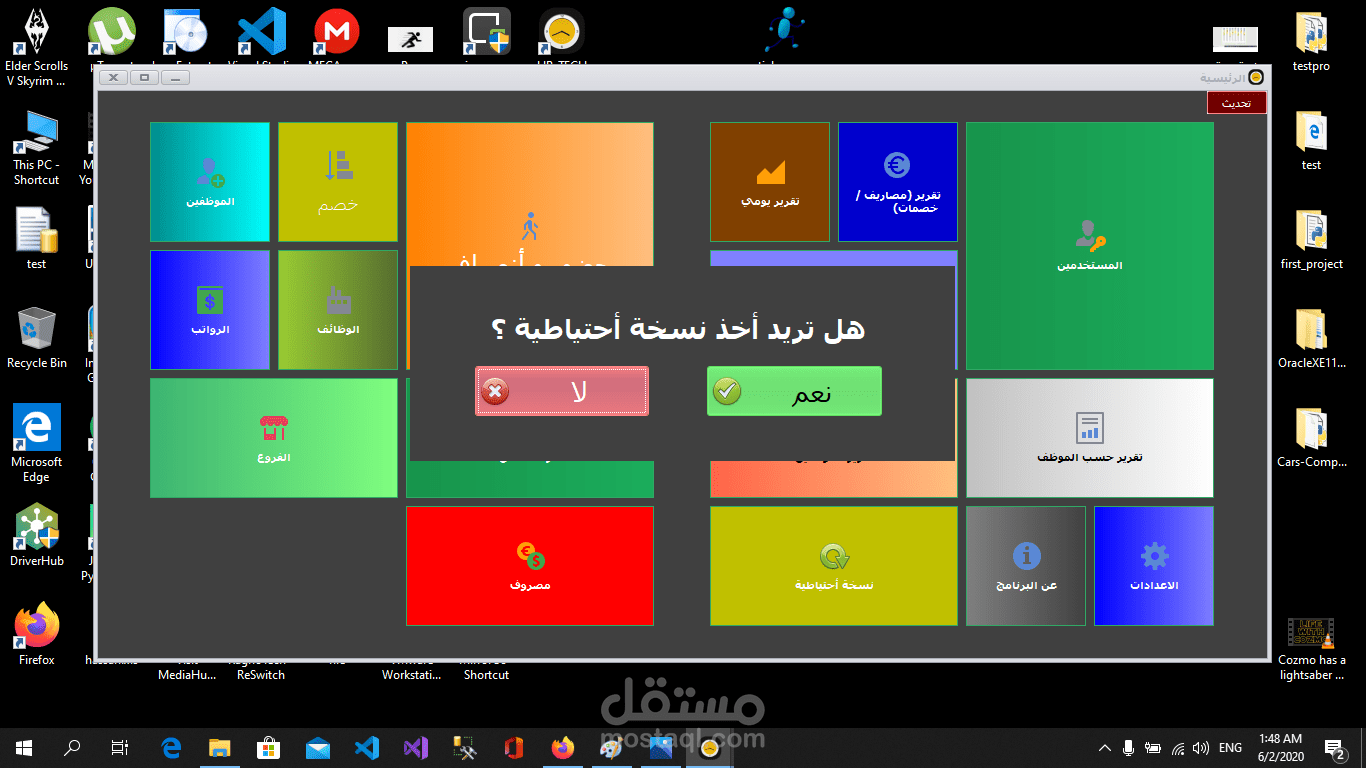 برنامج hr tech لأدارة الموظفين (أقرا الوصف)