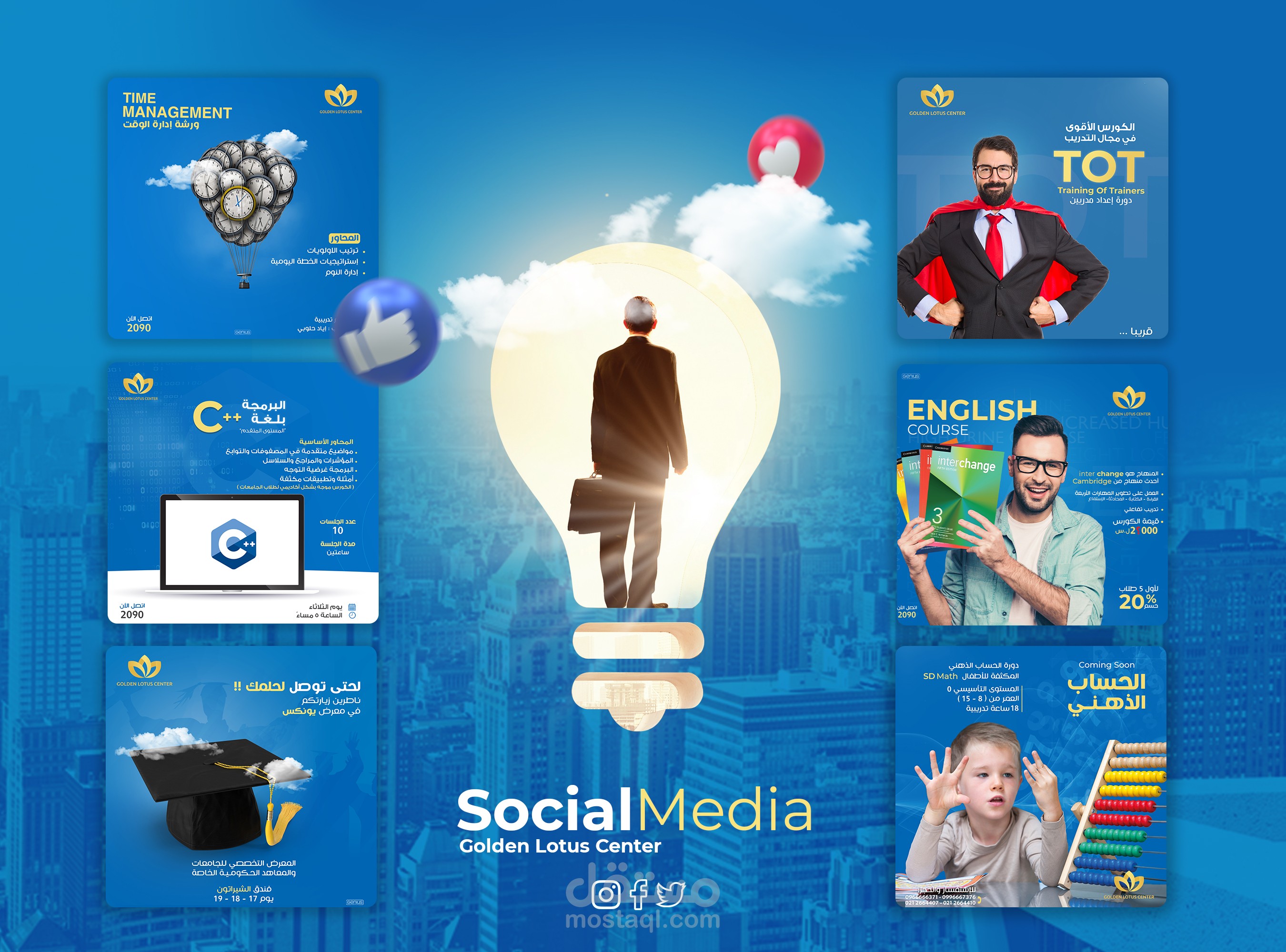 تصاميم سوشيال ميديا