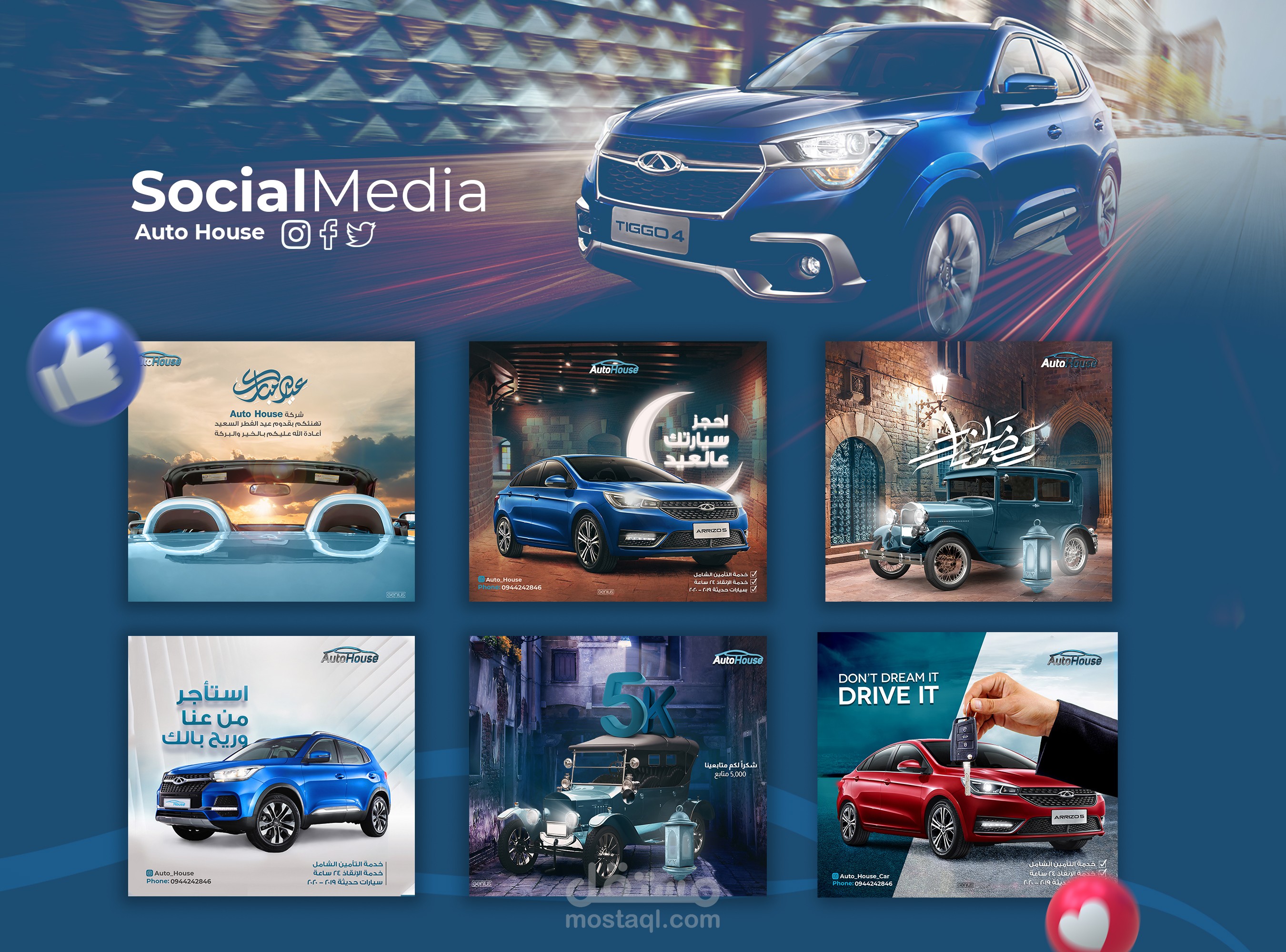 تصاميم سوشل ميديا للإنستغرام