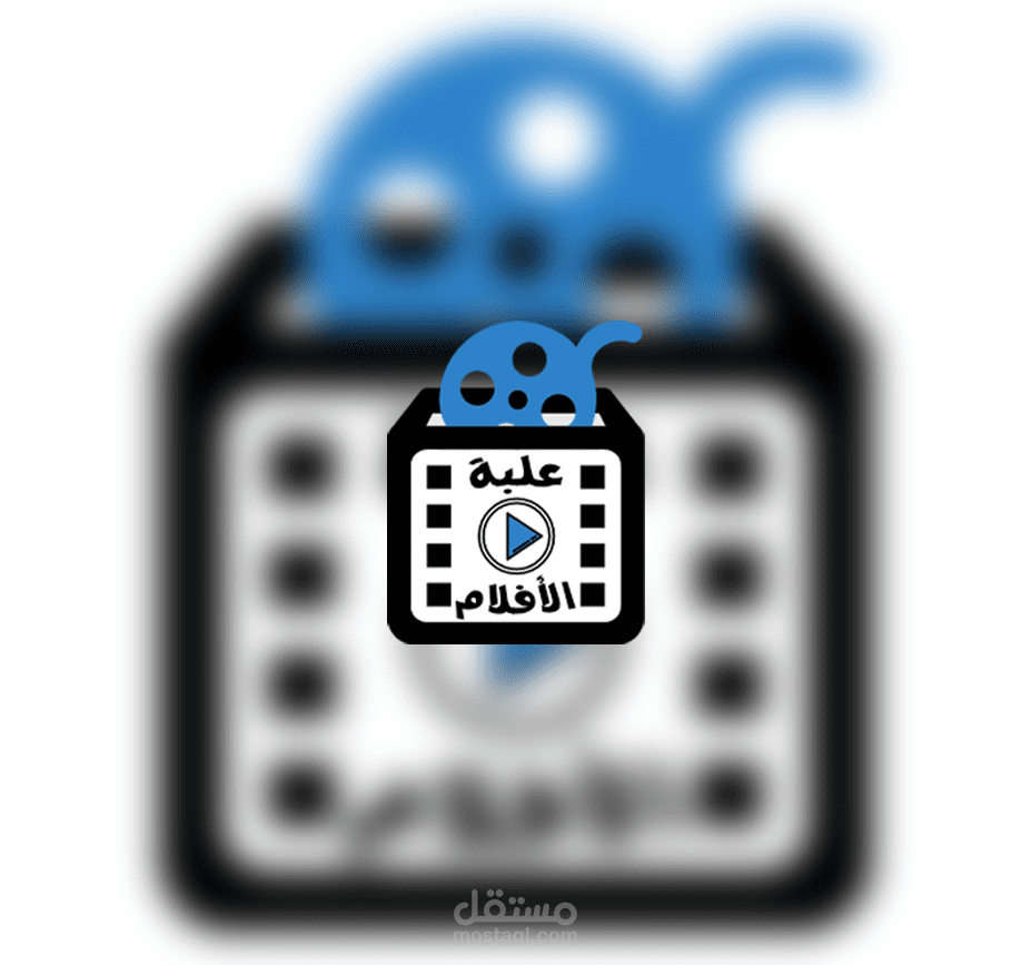 لوجو (شعار) لموقع علبة الأفلام