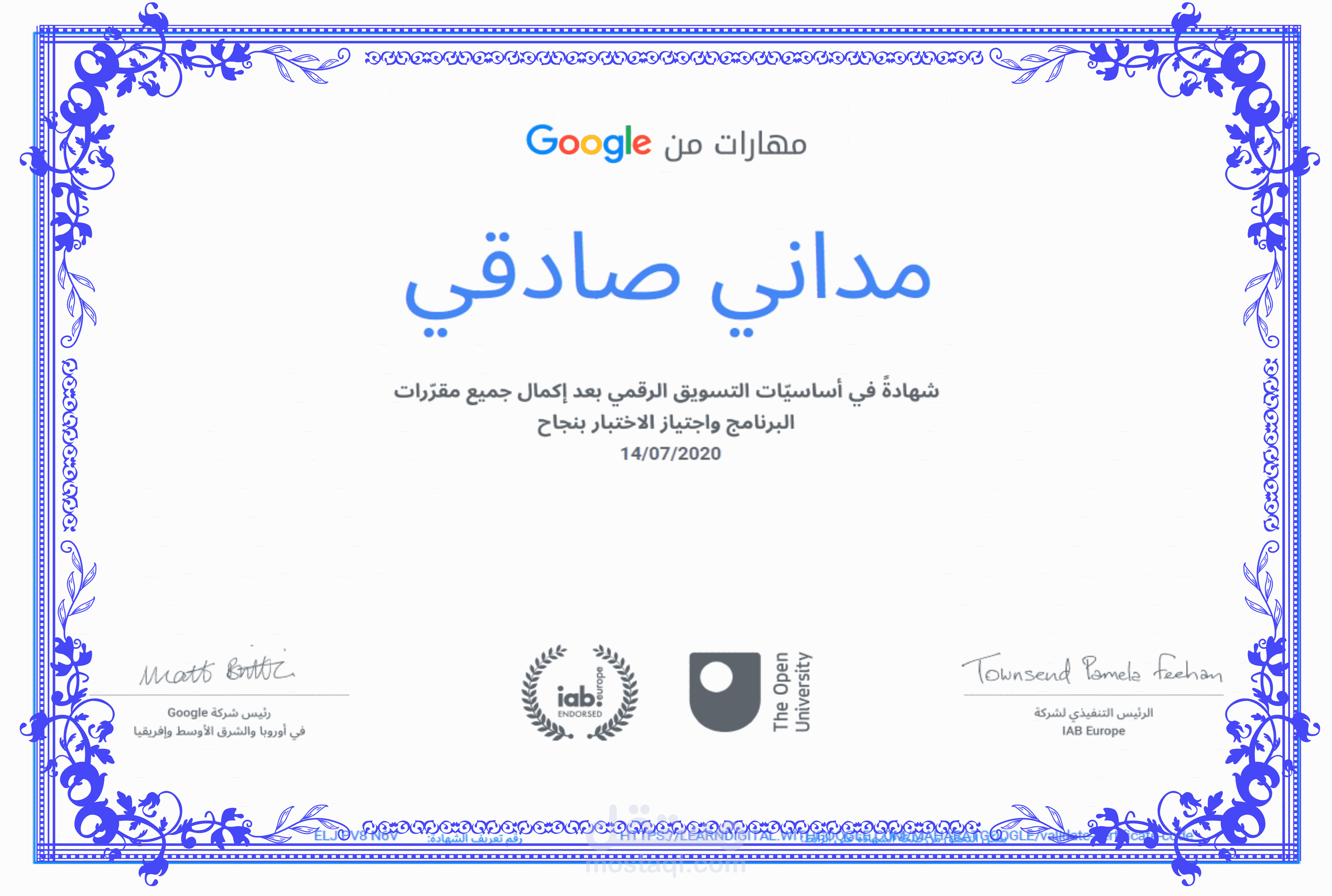 سأقوم بتعزيز حضورك على الإنترنت