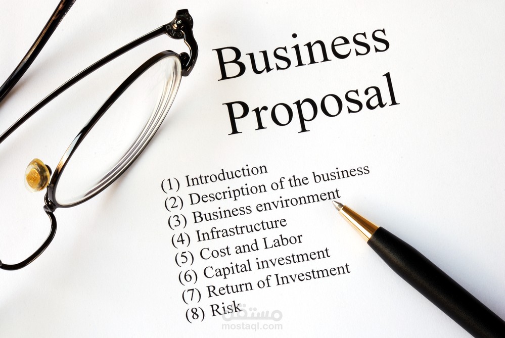 مقترح مشروع || Business Proposal