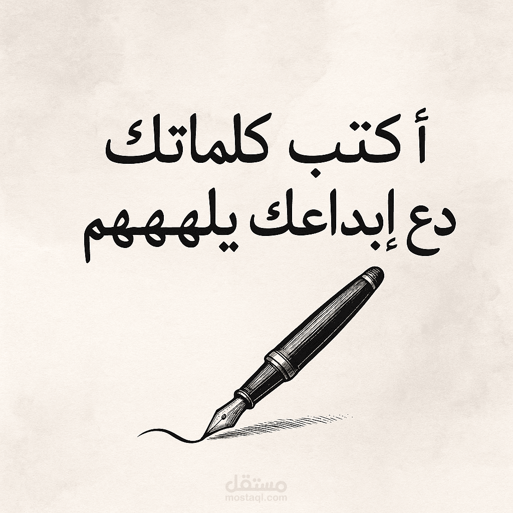 قصة قصيرة بعنوان "زهرة وسط الرماد" – إلهام وأمل من قلب المعاناة