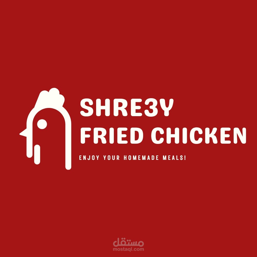 شعار لمطعم Fried Chicken