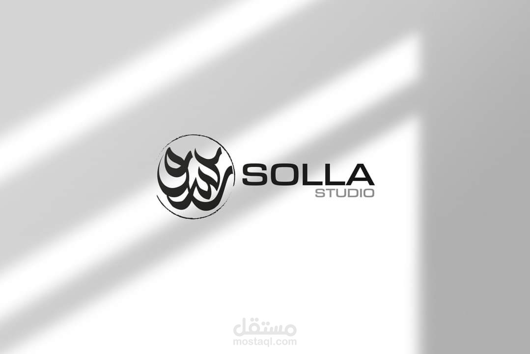 تصميم هوية كاملة لأستوديو solla