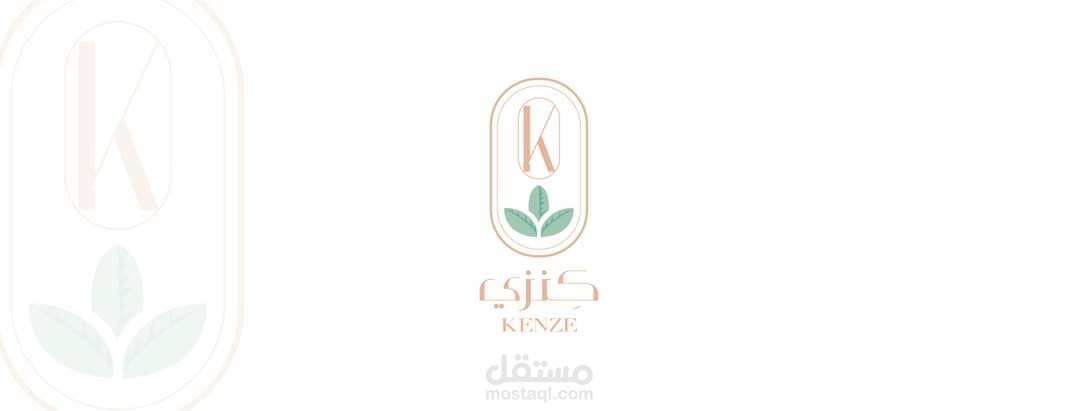 تصميم لمحل كنزي لمستحضرات التجميل و العناية بالبشرة