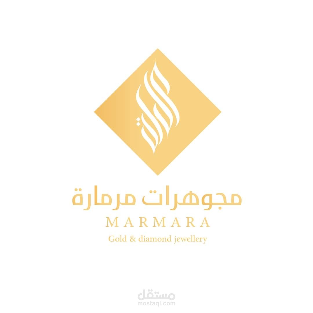 هوية بصرية لمحل مجوهرات مرمارة