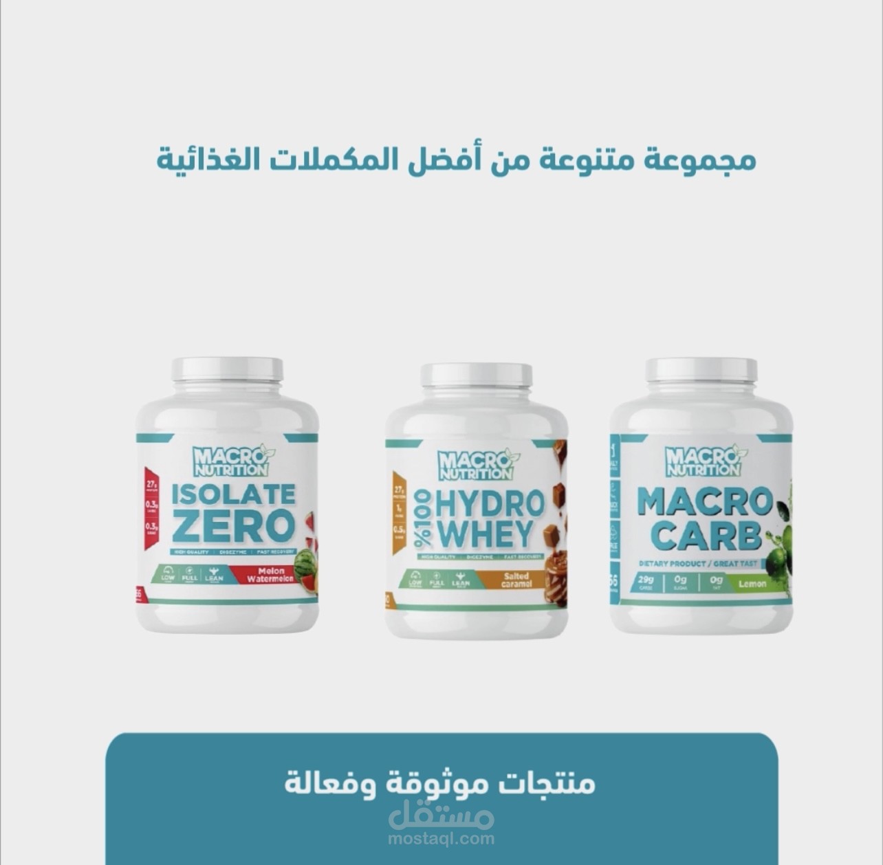 فيديو موشن لموقع muscles