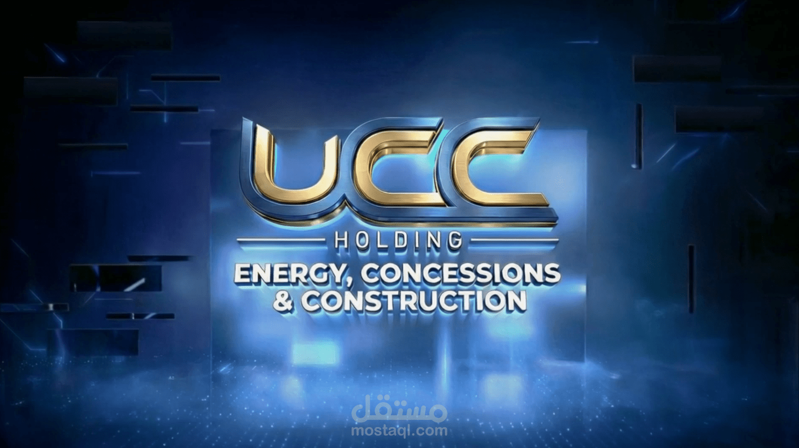UCC - ذكاء اصطناعي