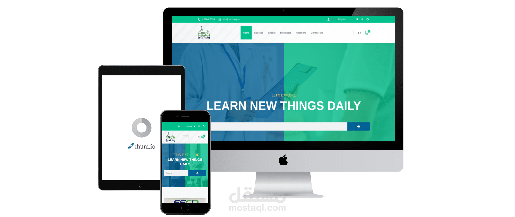 موقع الجمعية السعودية للصيدلة الإكلينيكية sscplearning