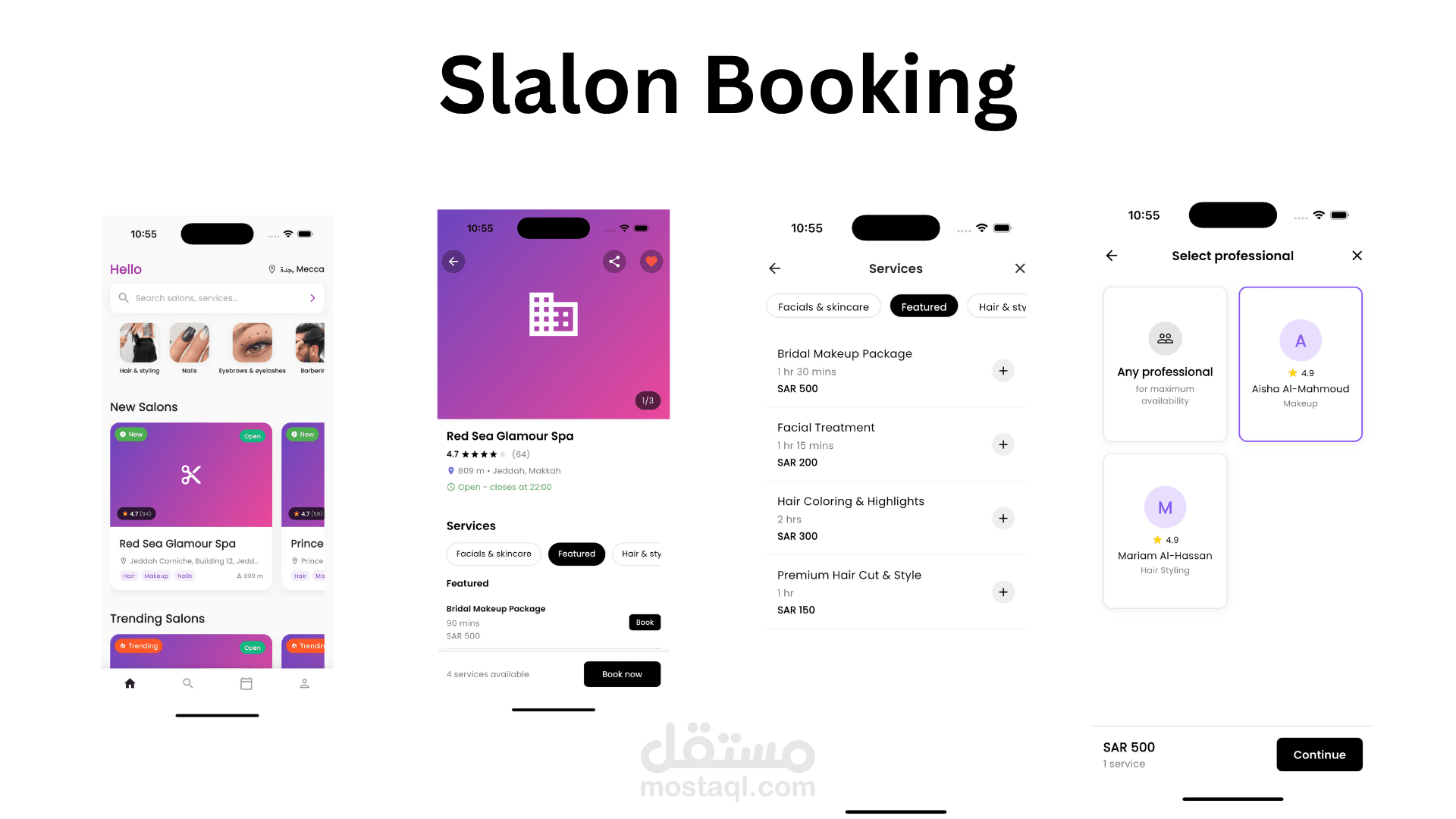 تطوير نظام حجز صالونات ومراكز التجميل (Salon Booking System)