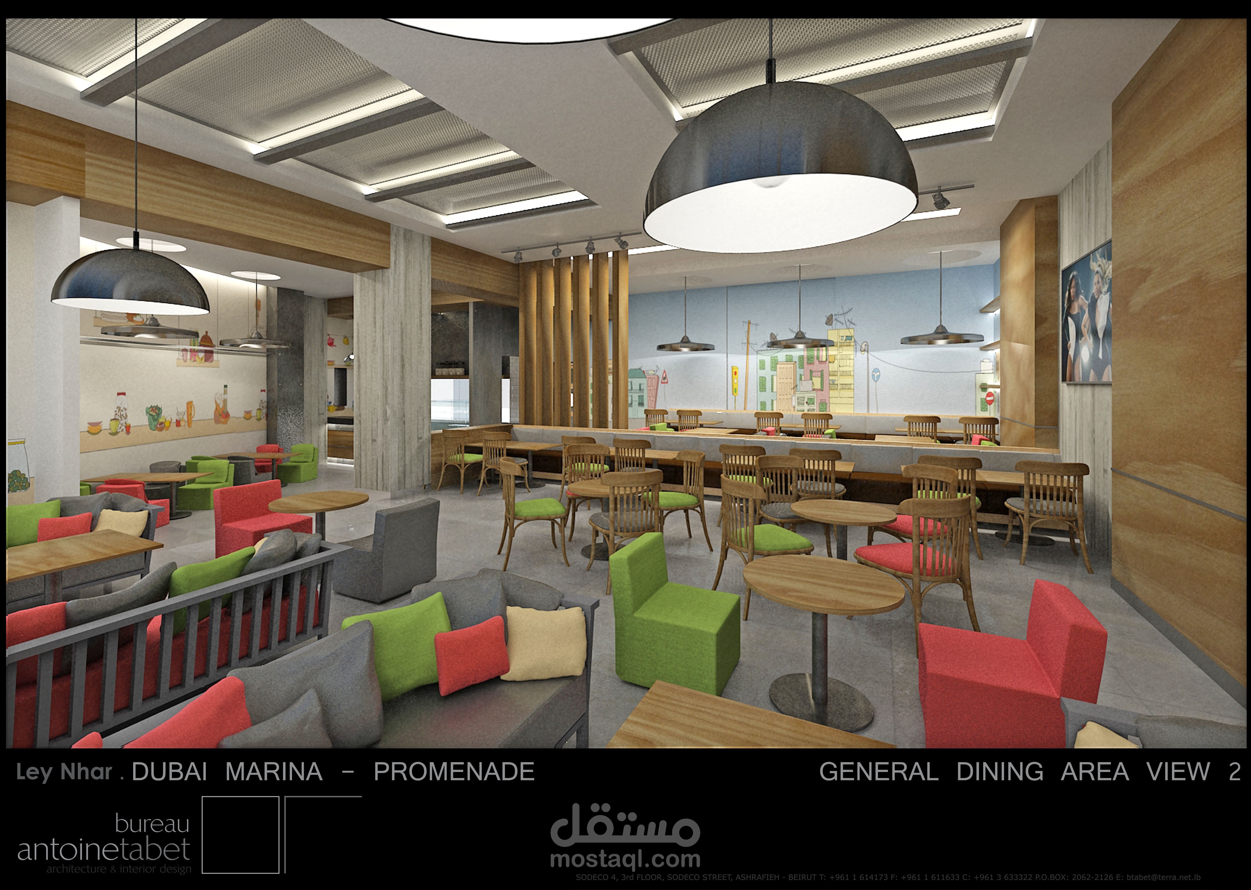 LEIL NHAR Restaurant - Dubai