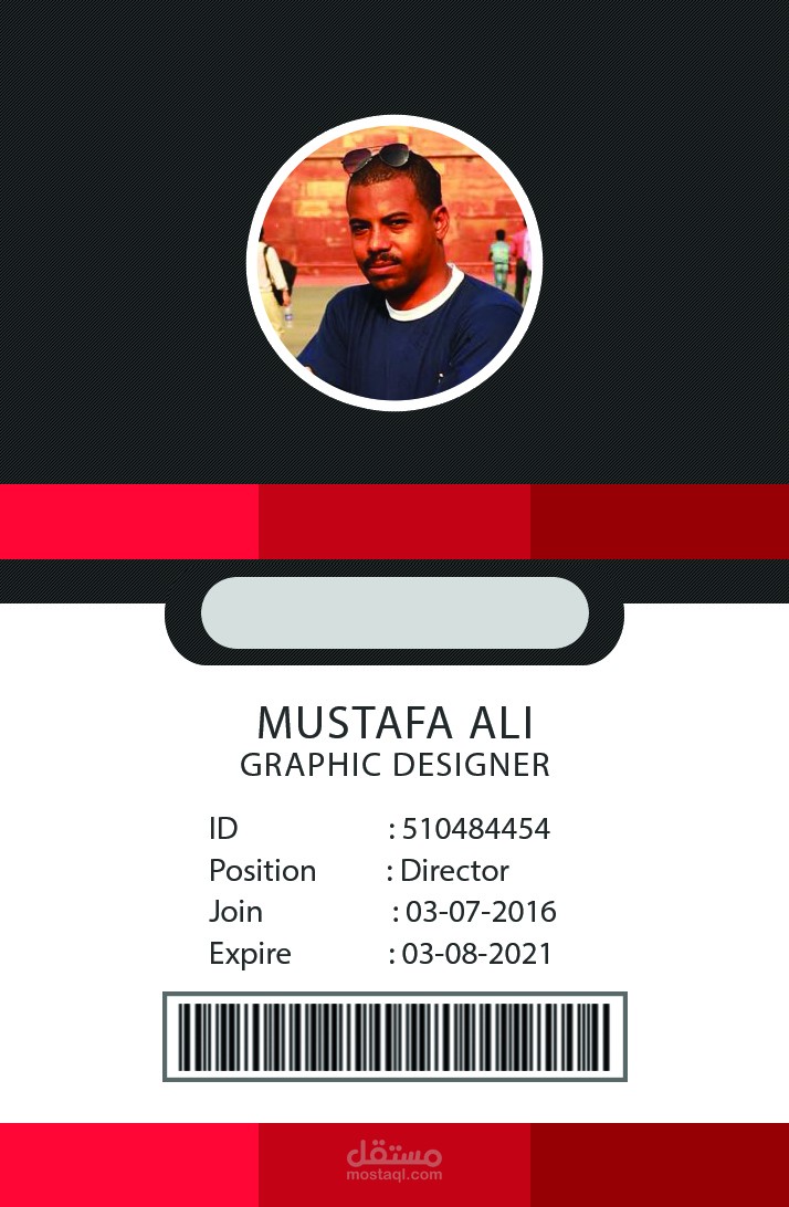 تصميم بطاقة هوية