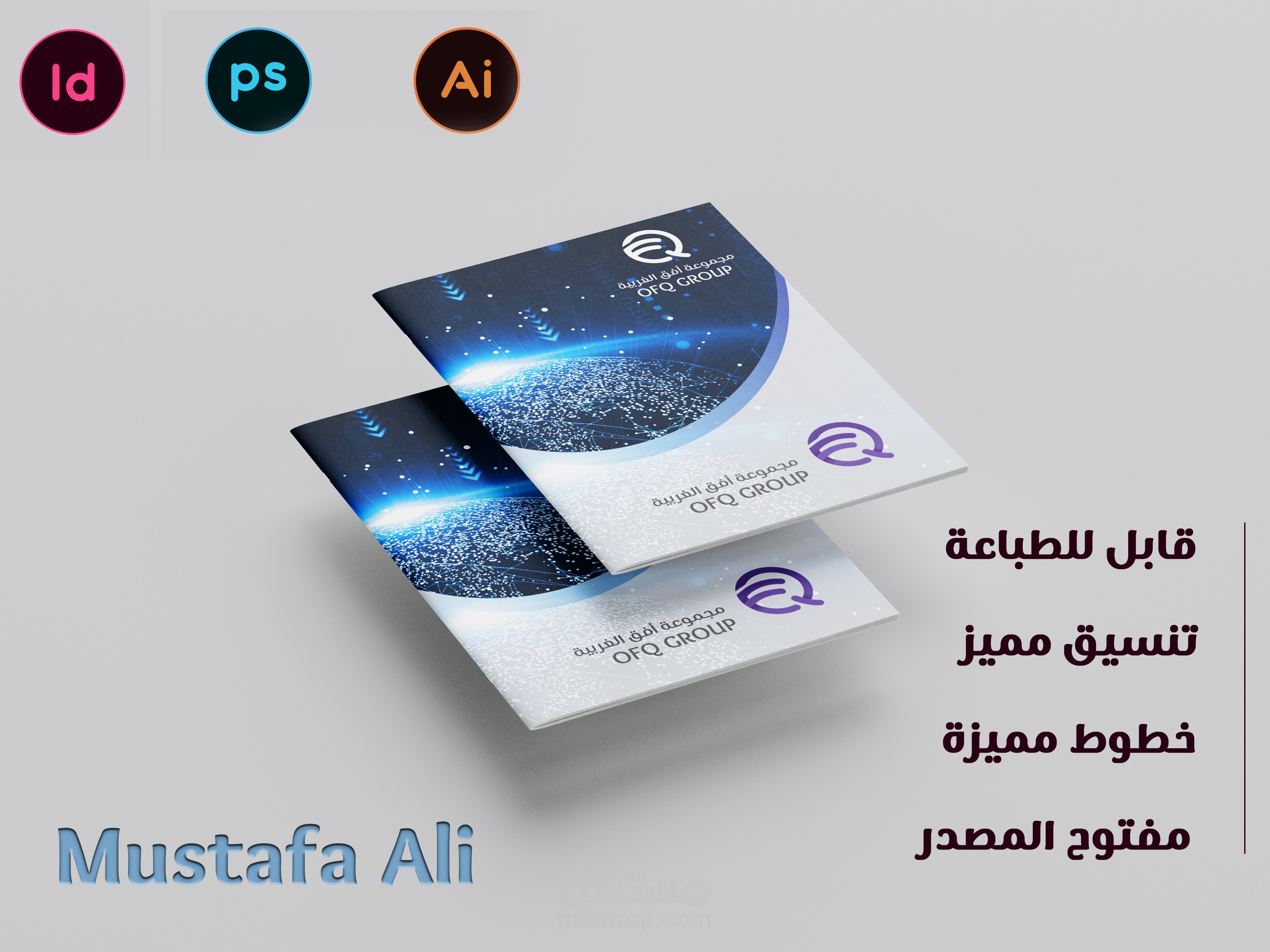تصميم بروفايل .. company profile design