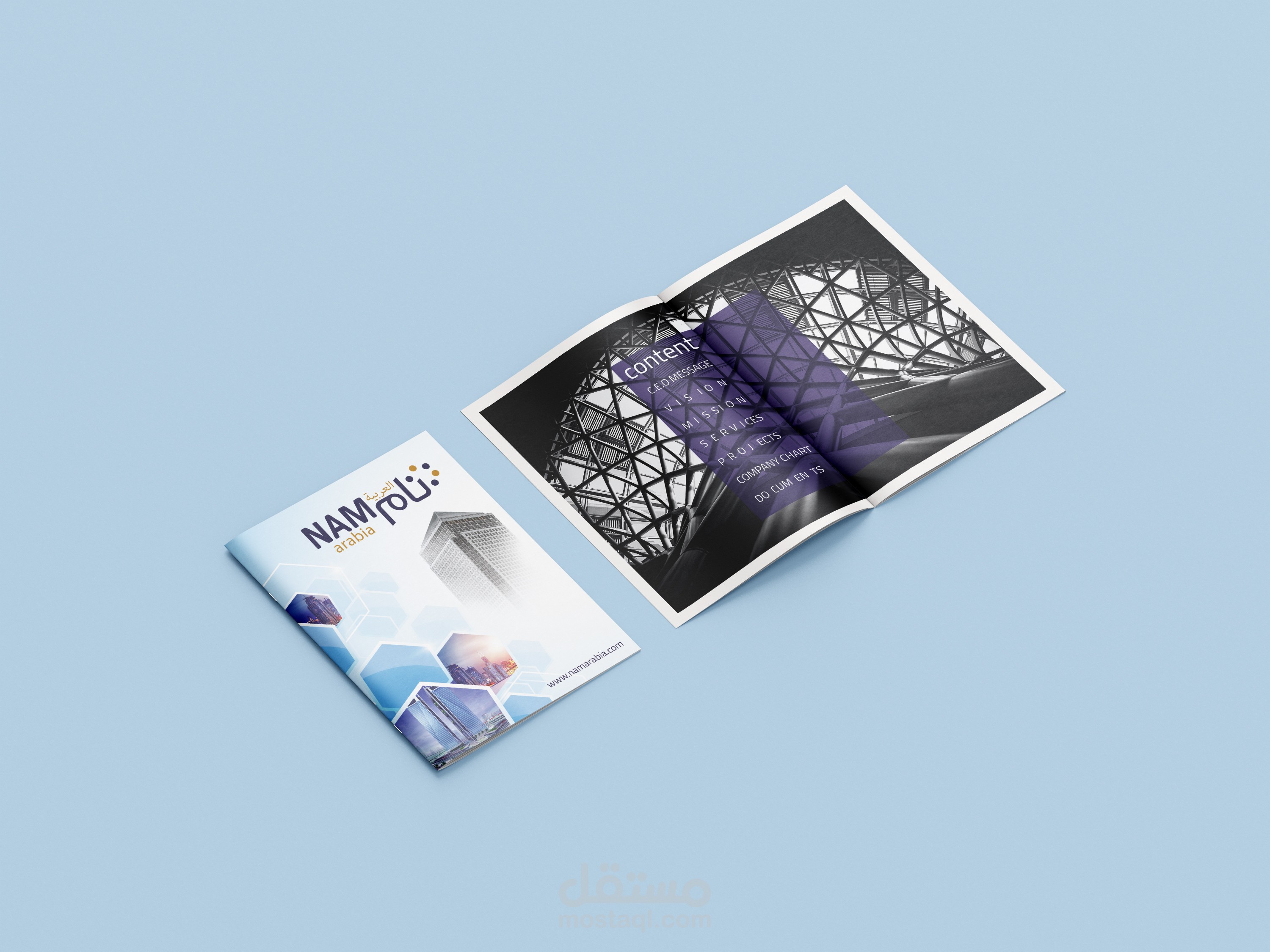 تصميم بروفايل شركة نام العربية بالنسخة الانجليزية