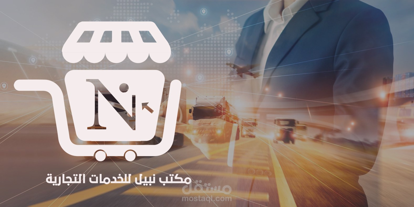 تصميم شعار وهوية بصرية