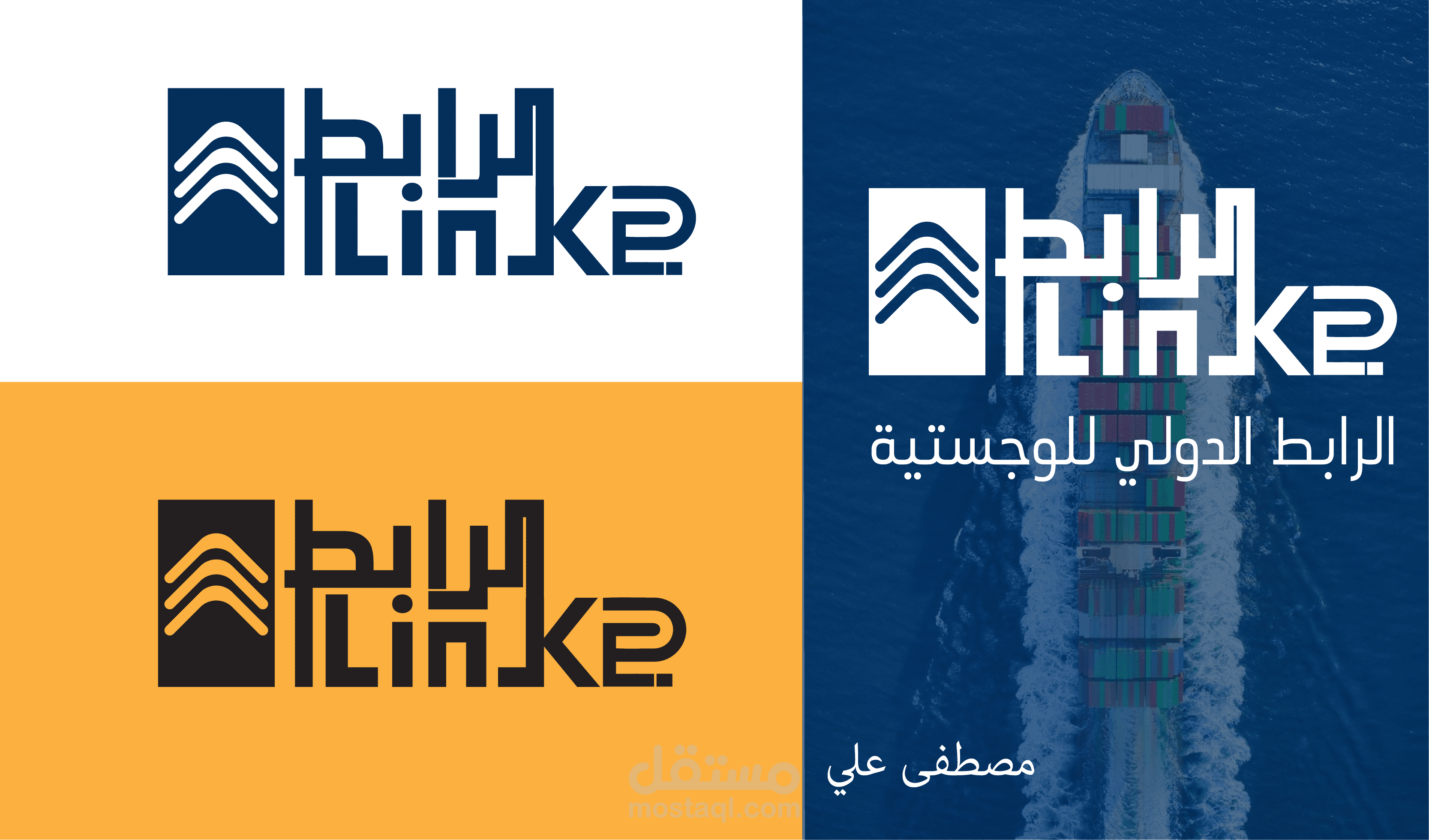 تصميم شعار وهوية بصرية