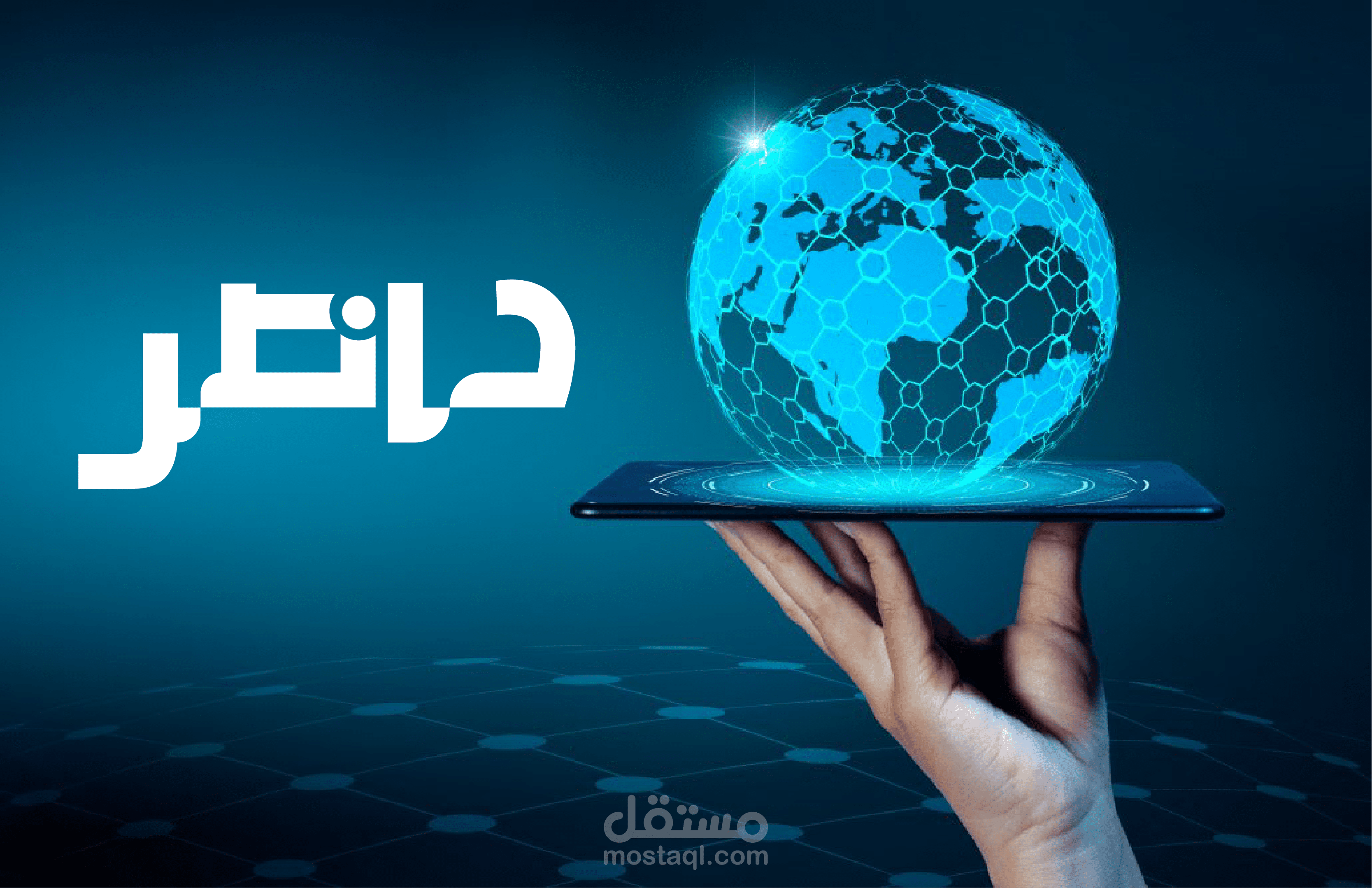 تصميم شعار منصة حاضر للخدمات