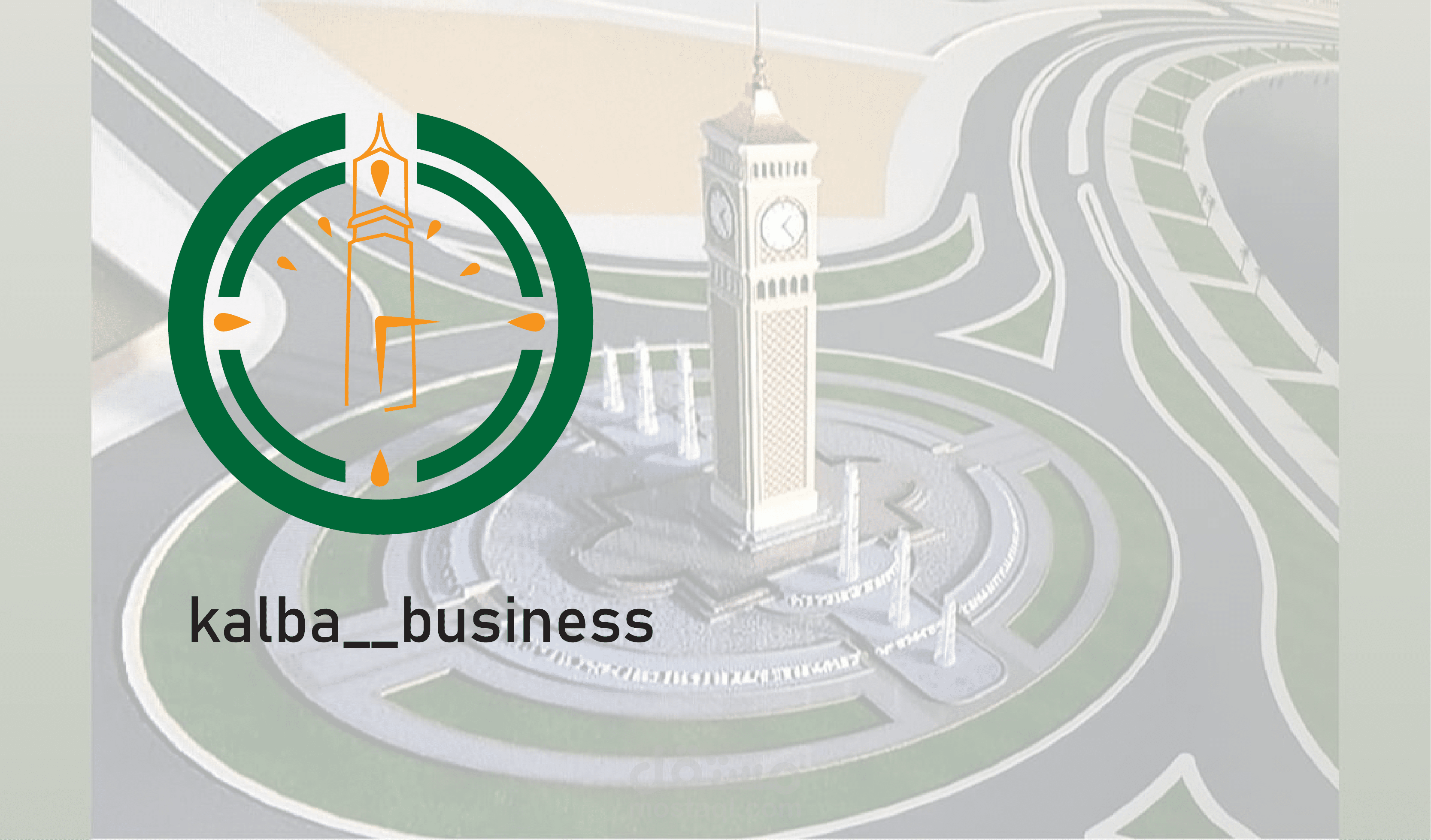 تصميم شعار برج الساعة كلباء