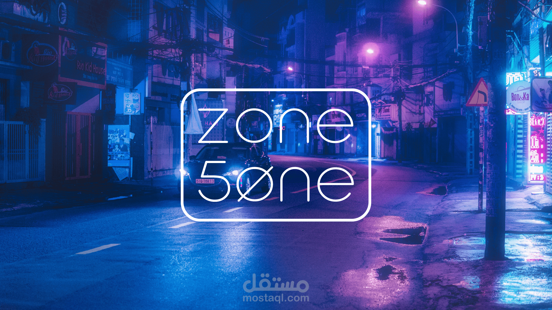 ZONE50ONE | ماركتنج ايجنسي - هوية براند