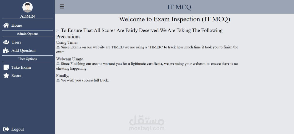 ITMCQ
