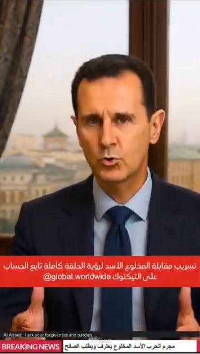 اعترافات
