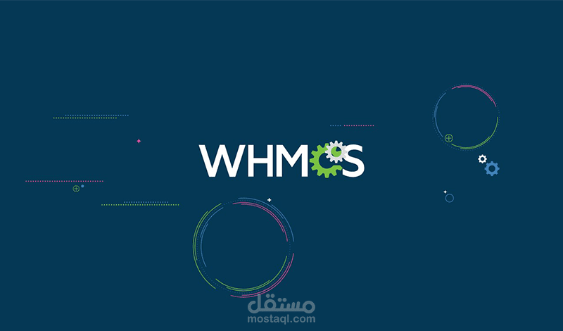برمجة Hooks في نظام WHMCS