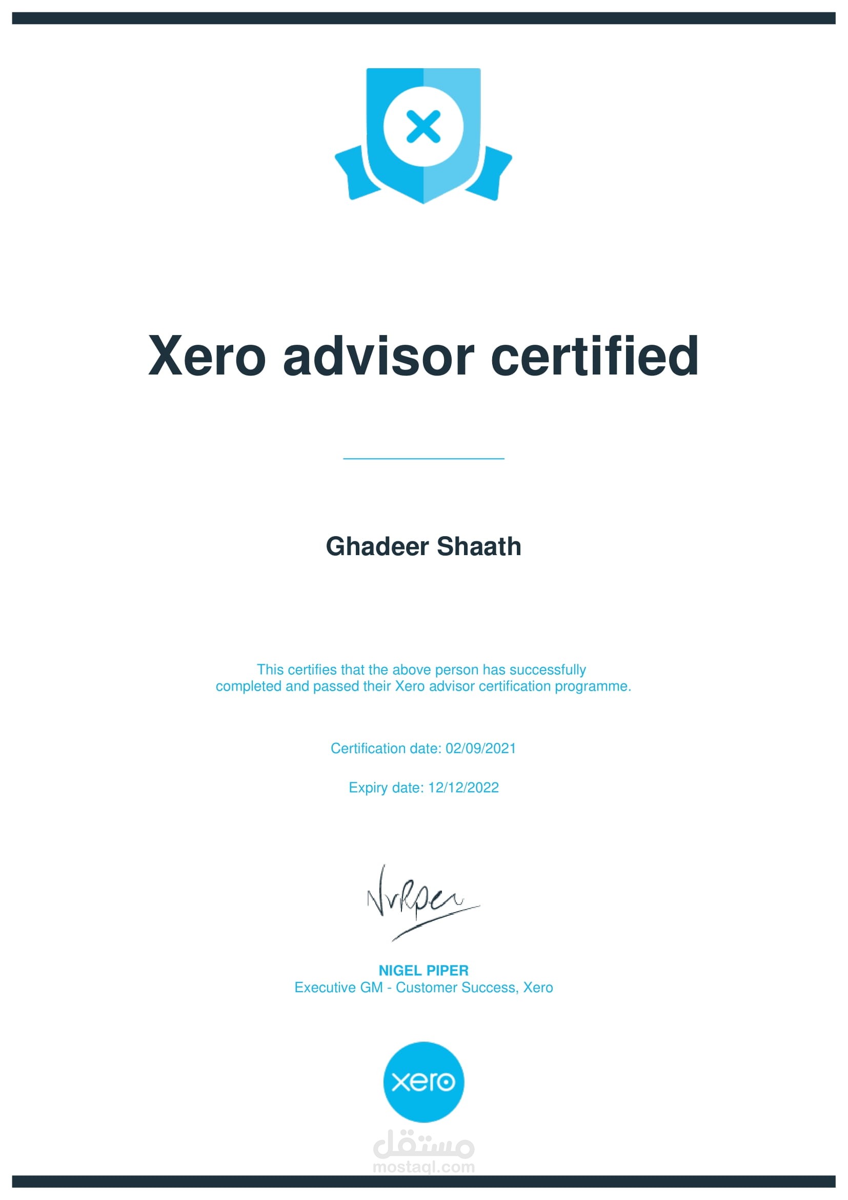 شهادة البرنامج المحاسبي Xero