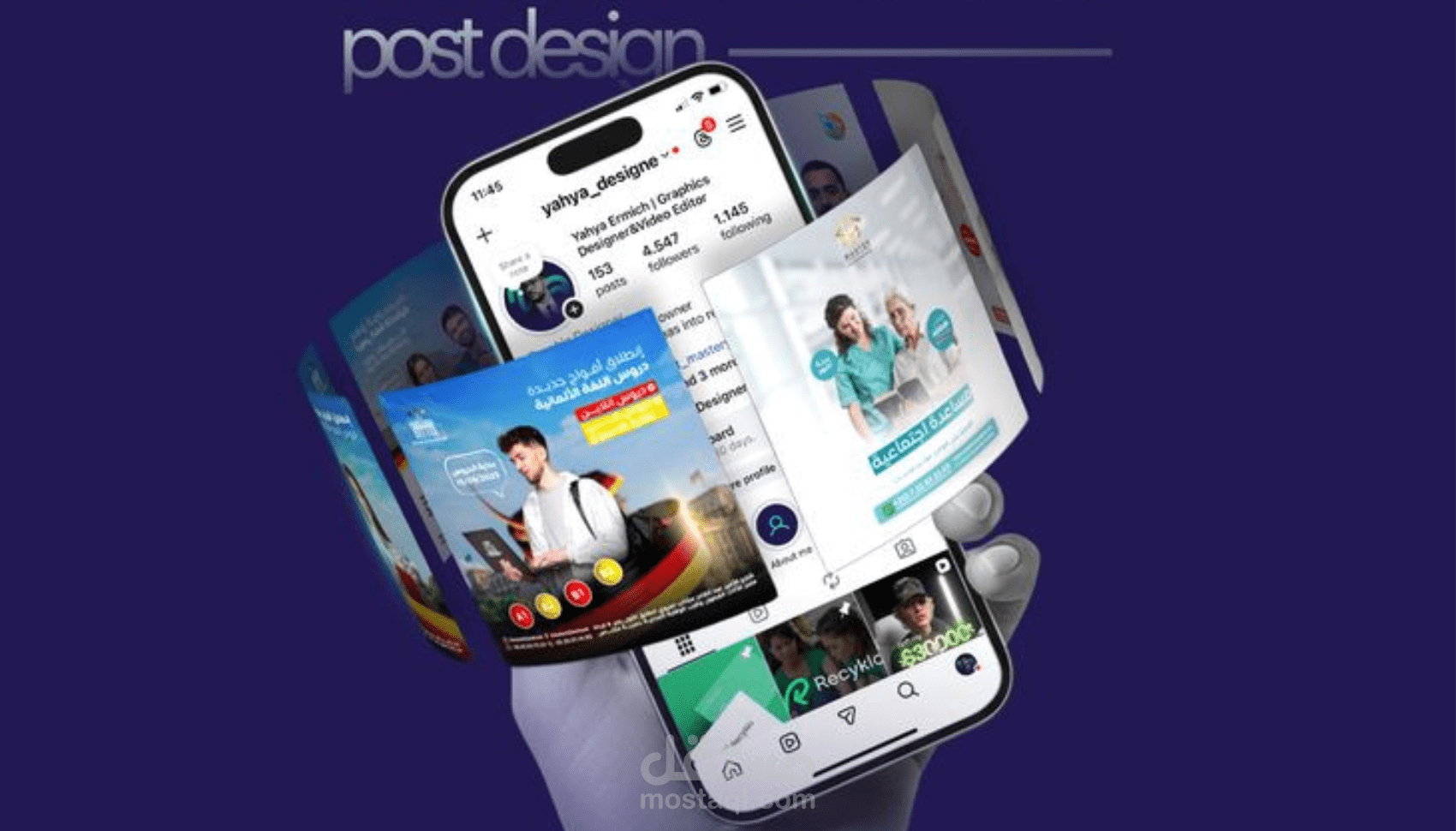 تصميم بوستات مواقع تواصل اجتماعي احترافية
