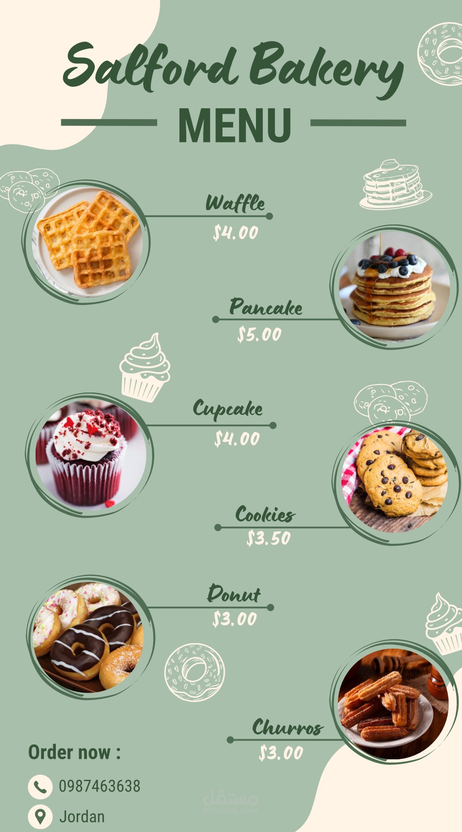 قائمة طعام-Menu