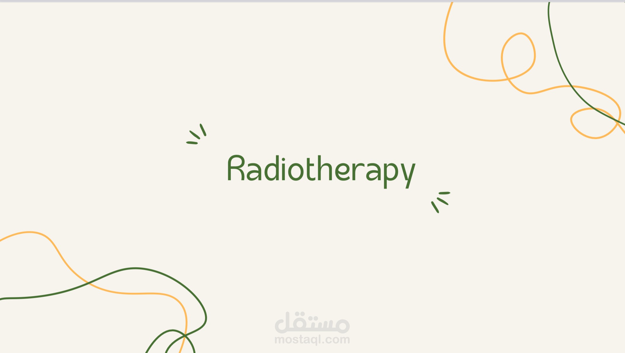 عرض تقديمي ppt