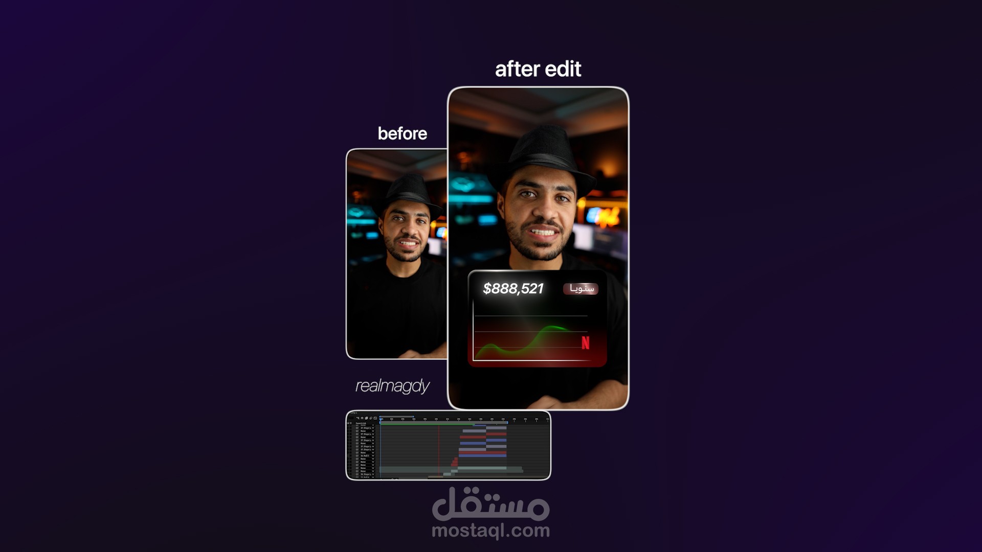 مونتاج فيديو ريل انستجرام باستايل الـ UI Animatoin