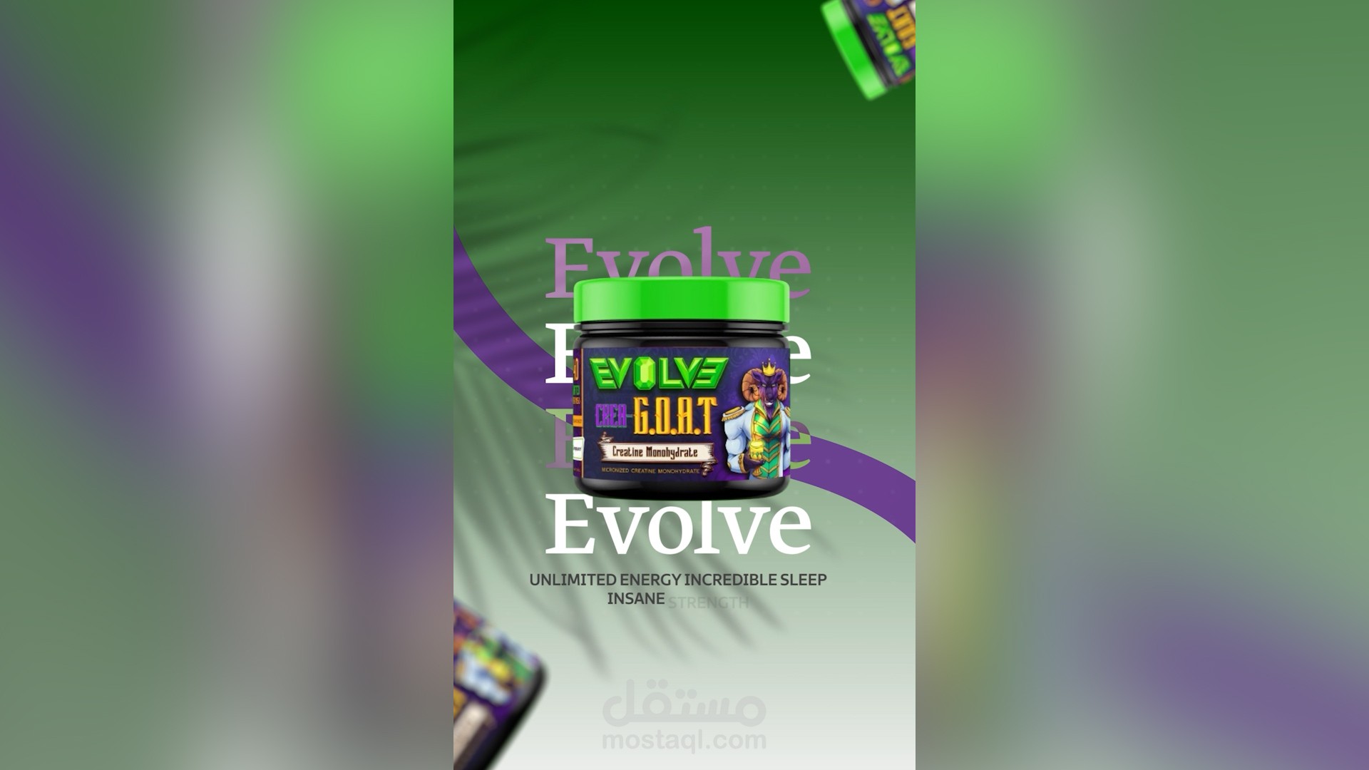 قوة المكملات.. تكتمل بقوة الموشن ديزاين | مشروع Evolve