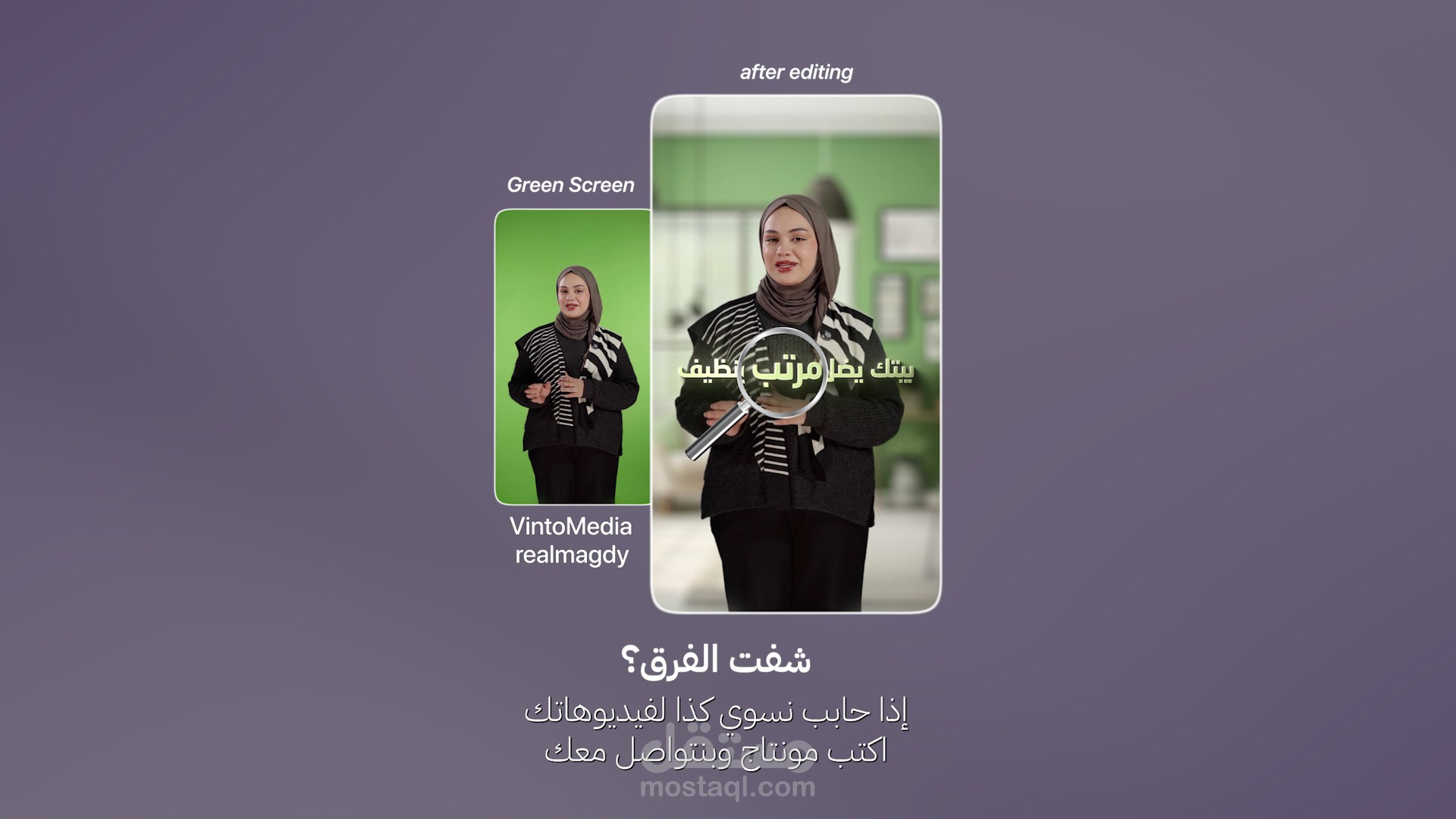 فيديو ريل اعلاني على انستجرام لشركة الشجر الأخضر