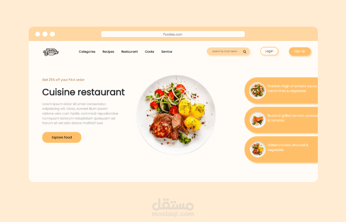 منصة توصيل الطعام " Foodie "