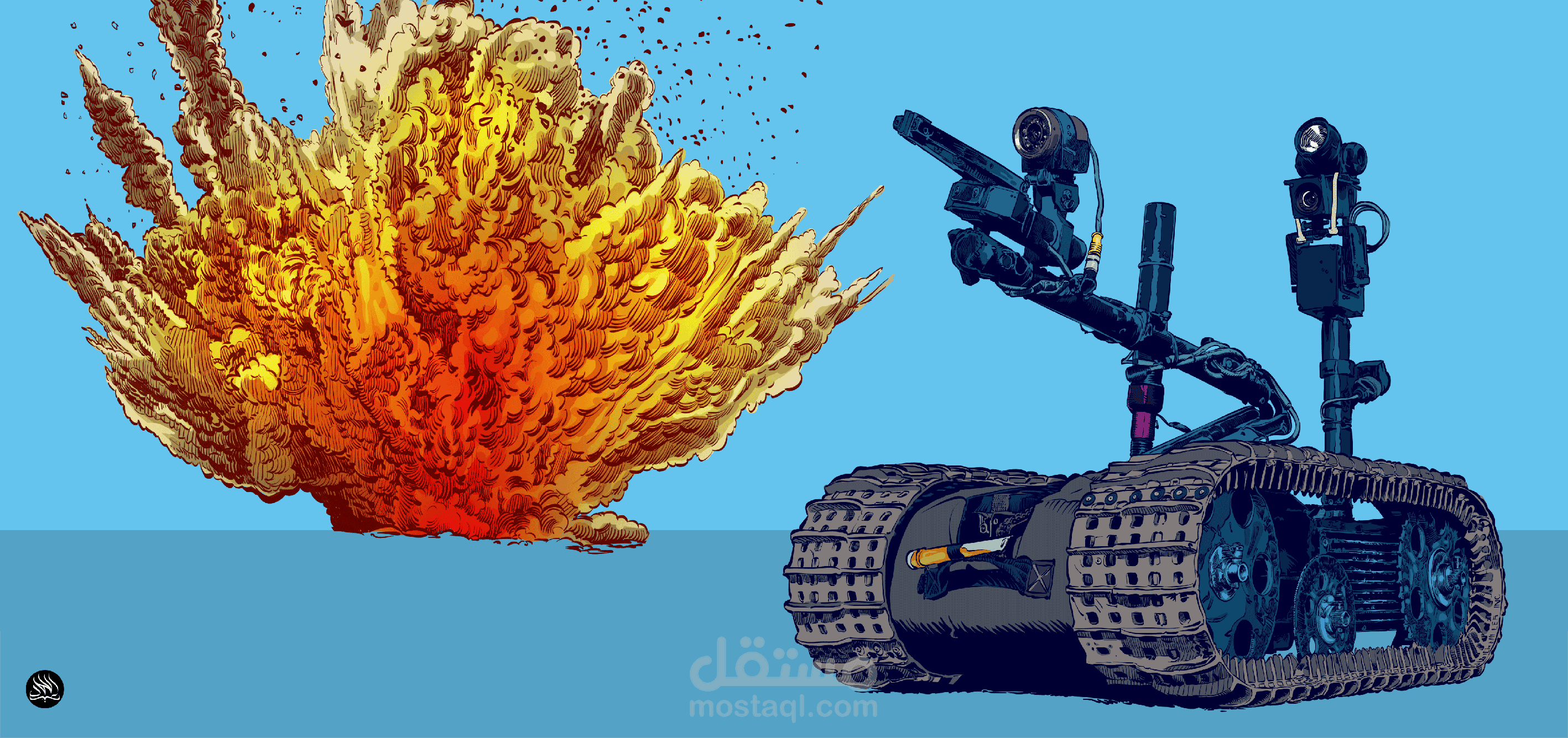 رسمة توضيحية لروبوت خاص بتفكيك القنابل