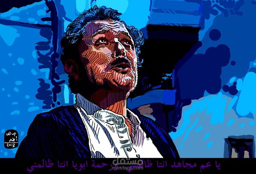 رسوم متعددة من فيلم الكيت كات