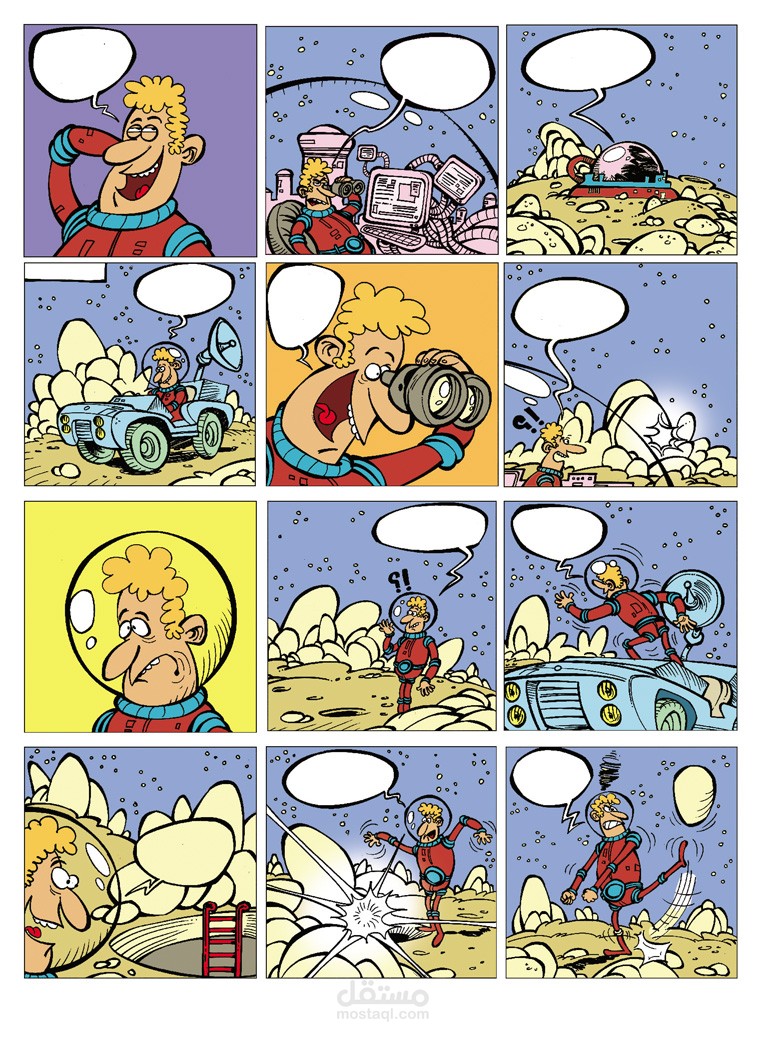 كوميكس للأطفال